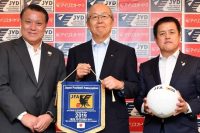アイリスオーヤマ、日本サッカー協会とのパートナーシップで目指す効果とは（前編）